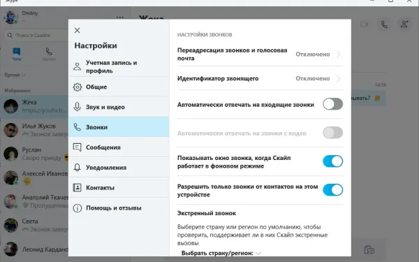 Снимок экрана 4